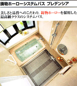 company_photo01