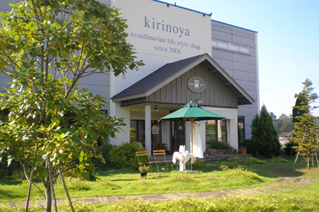 桐野屋　外観
