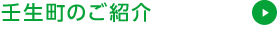 住まいのメンテナンスはとても大切です!