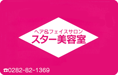 thumb member