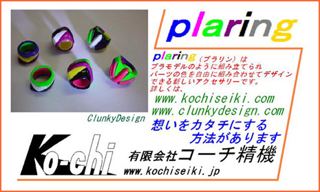thumb member