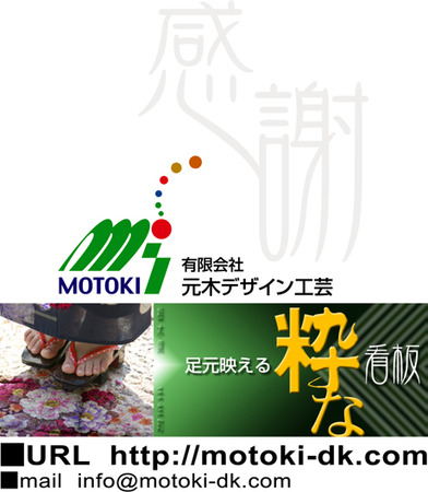 thumb member