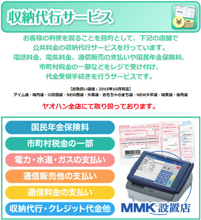 thumb member