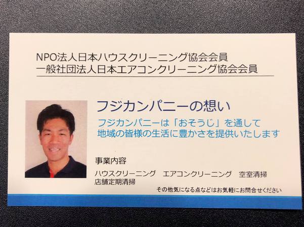 thumb member
